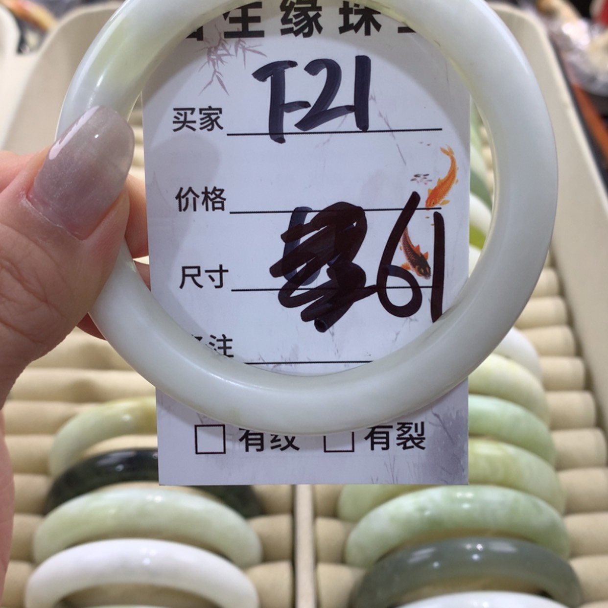 【闪购商品】蛇纹石玉手镯未镶嵌