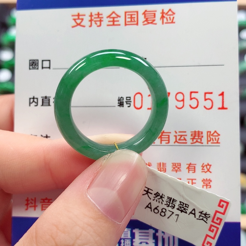 【闪购商品】未镶嵌戒指翡翠21号