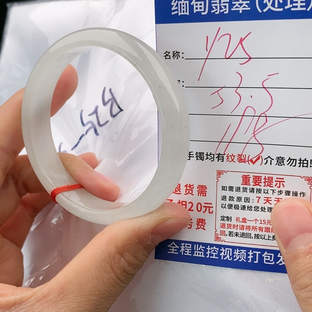 翡翠手镯未镶嵌缅甸翡翠手镯处理198元/Y25