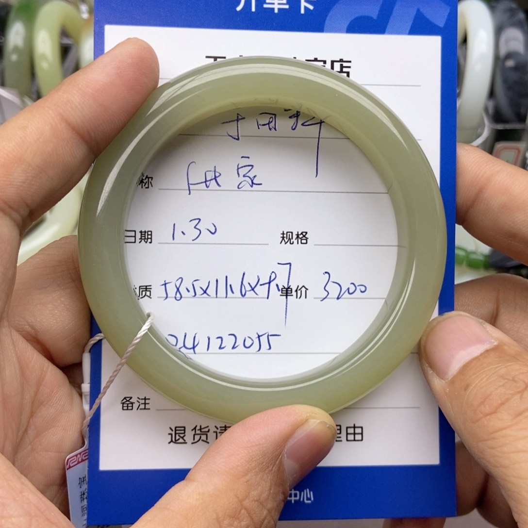 和田玉手镯未镶嵌张**娘