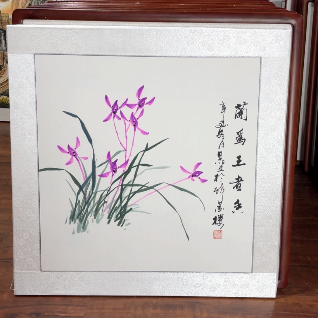 国画·带框尺寸63*63厘米