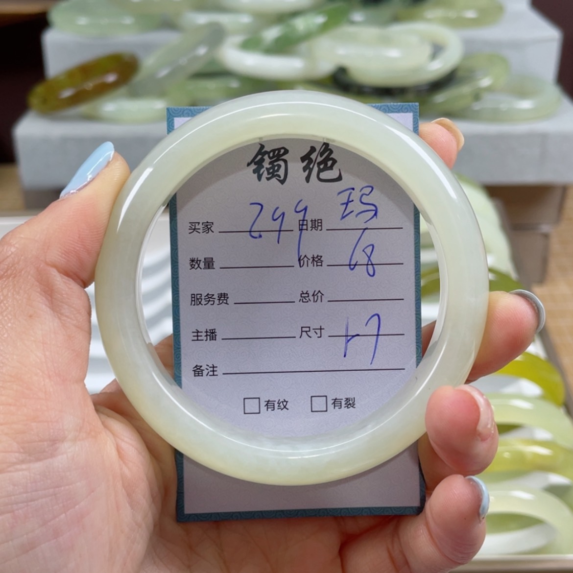 【闪购商品】蛇纹石玉手镯未镶嵌玛***瓜