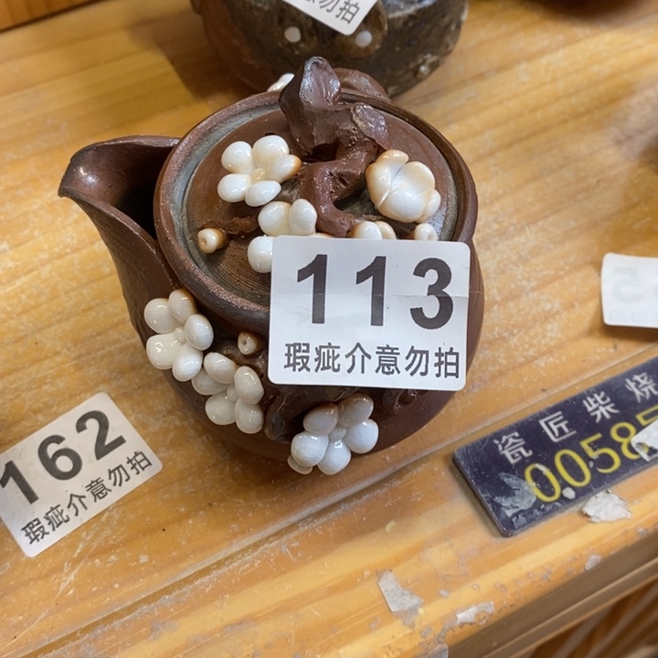 杯柴烧的杯子家用