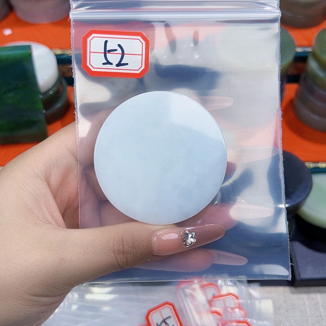 和田玉珠宝半成品未镶嵌