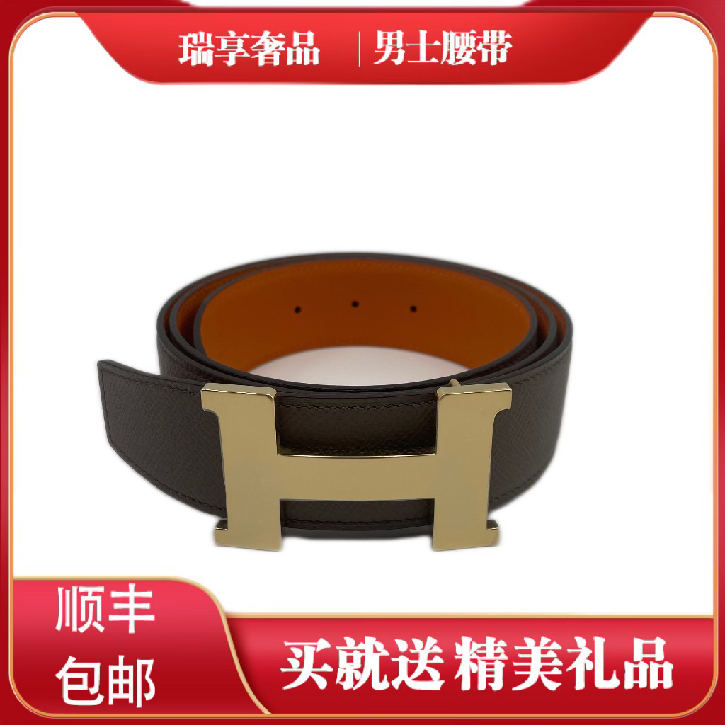 未使用 Hermes/爱马仕 未使用爱马仕100码金大象灰皮带15184782