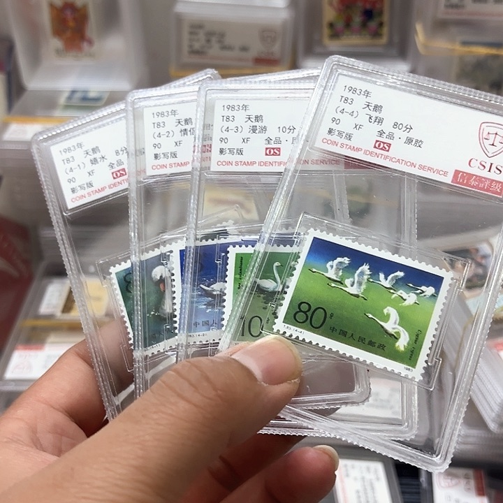 T83邮票套票信泰90OS盒子一套