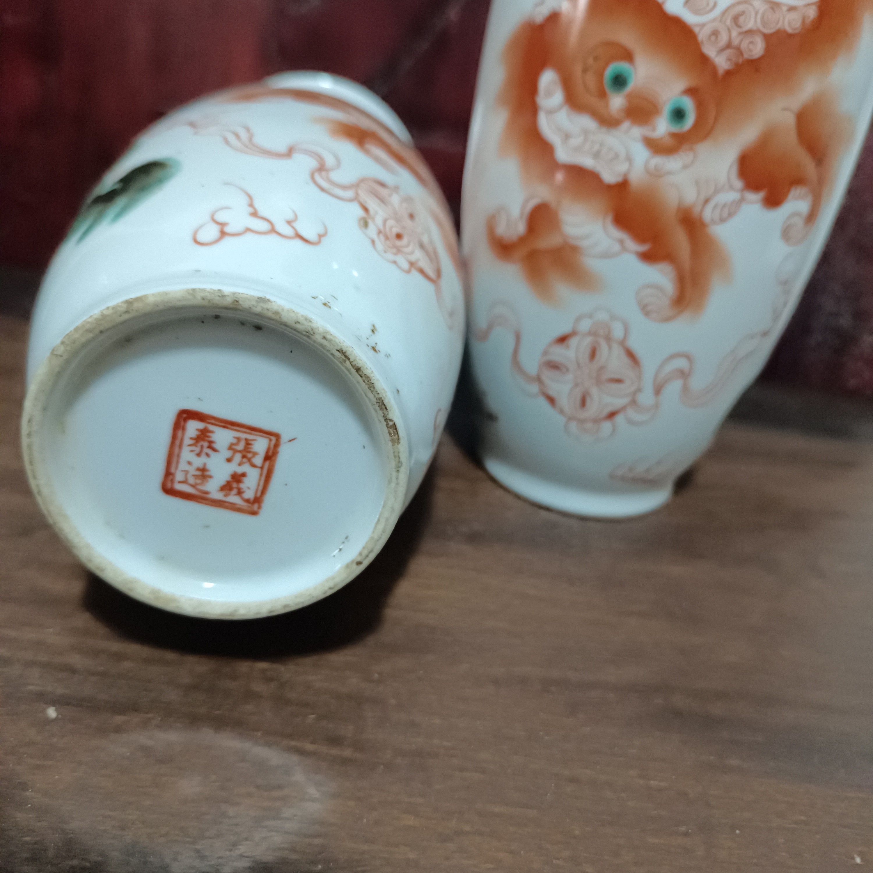 红狮子太师少保小赏评物品创意陶瓷工艺品