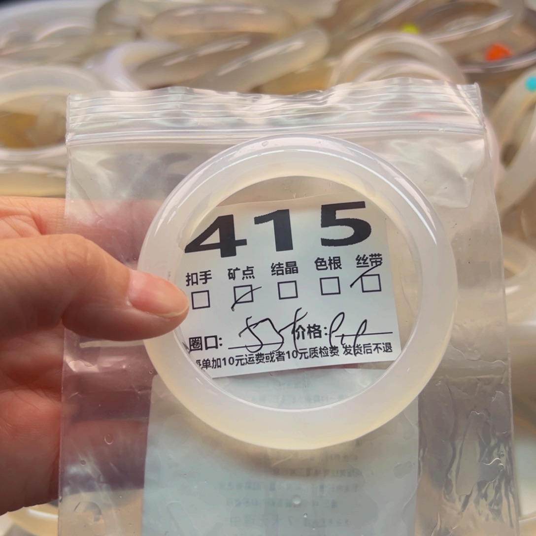 玛瑙/玉髓手镯未镶嵌415