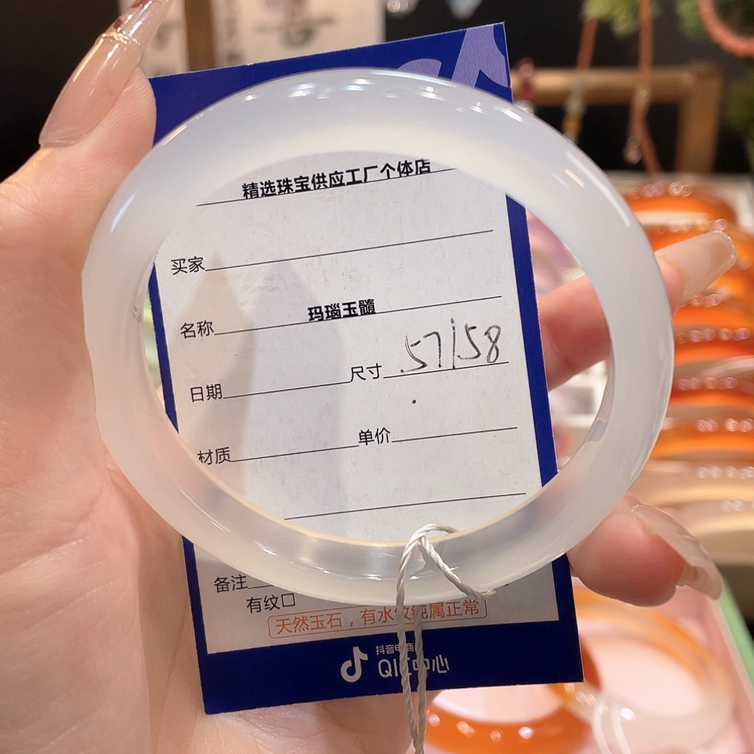 玛瑙/玉髓手镯未镶嵌