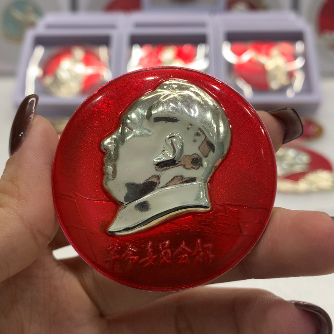 铝文像 交通科学研究院