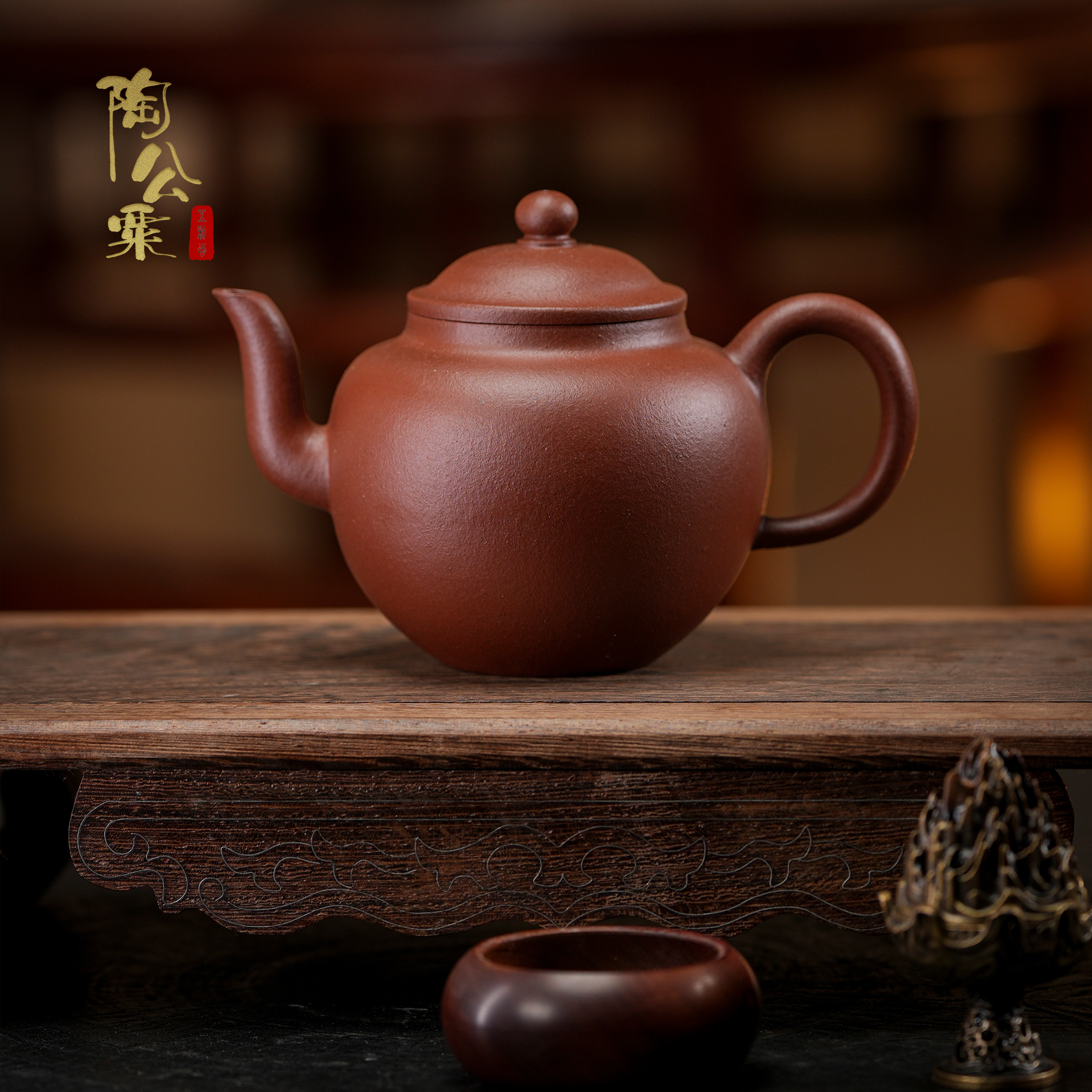 陶公粟原矿紫砂石黄龙血砂《宫灯》240cc杨雪梅手制精美紫砂茶具