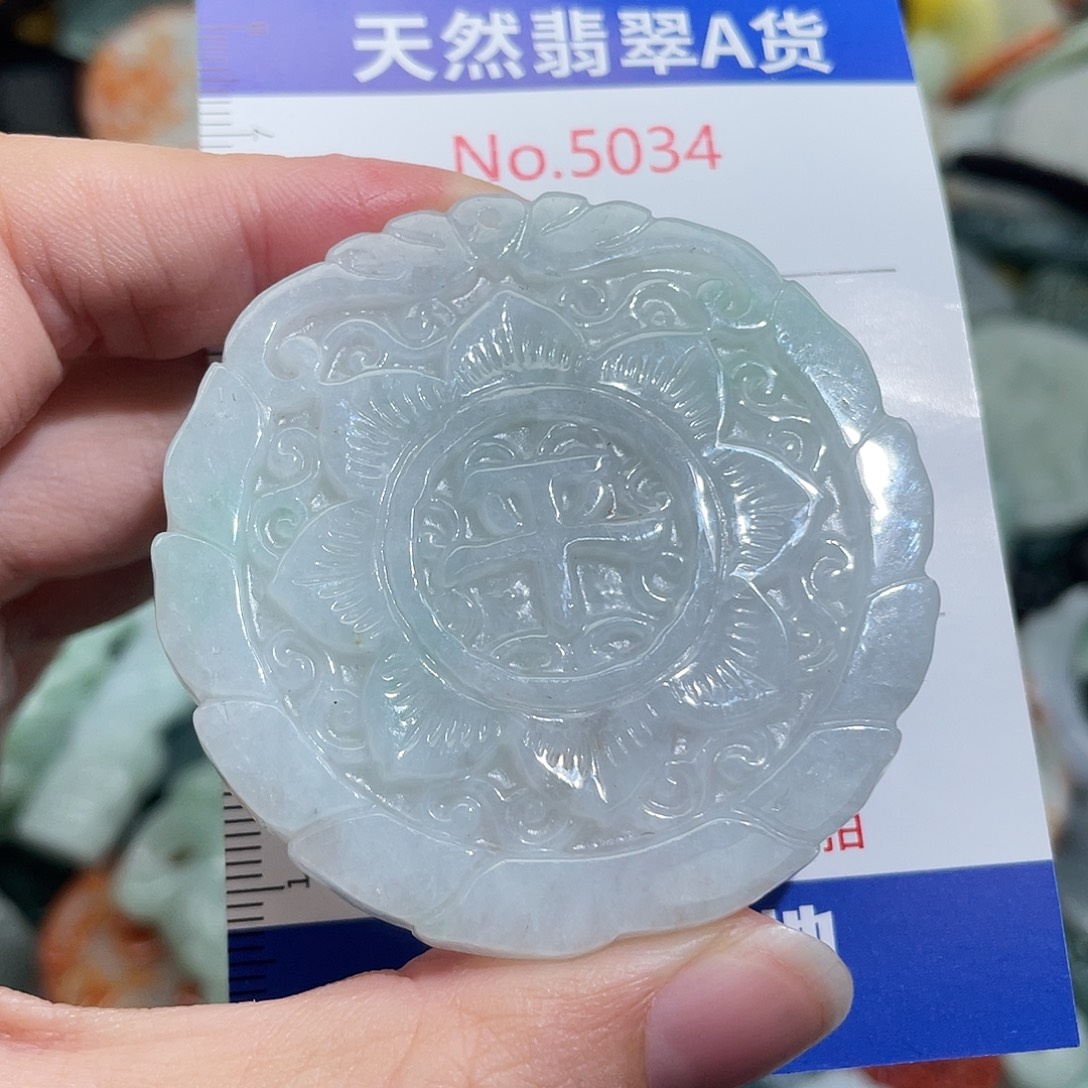 翡翠未镶嵌挂件5034