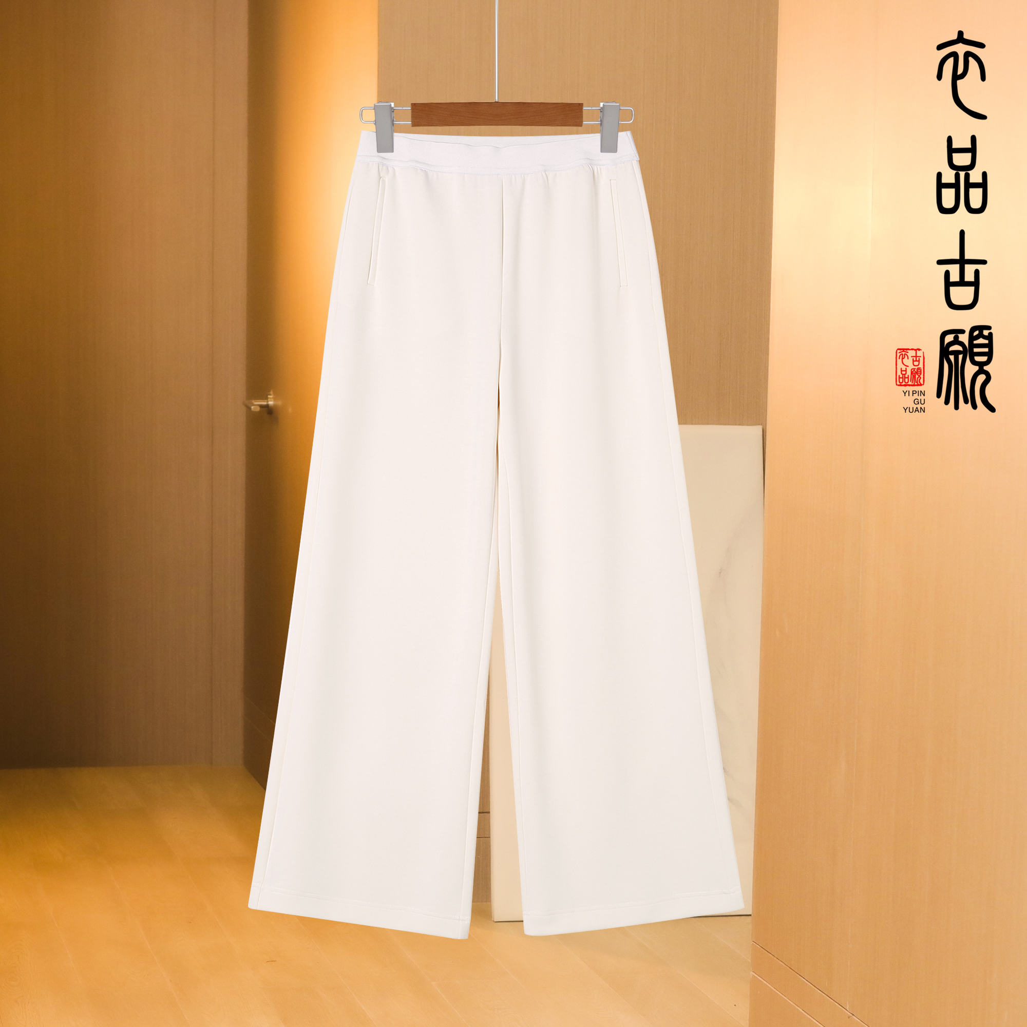 2088新款白色直筒裤 大码百搭显瘦时尚气质直筒裤 -