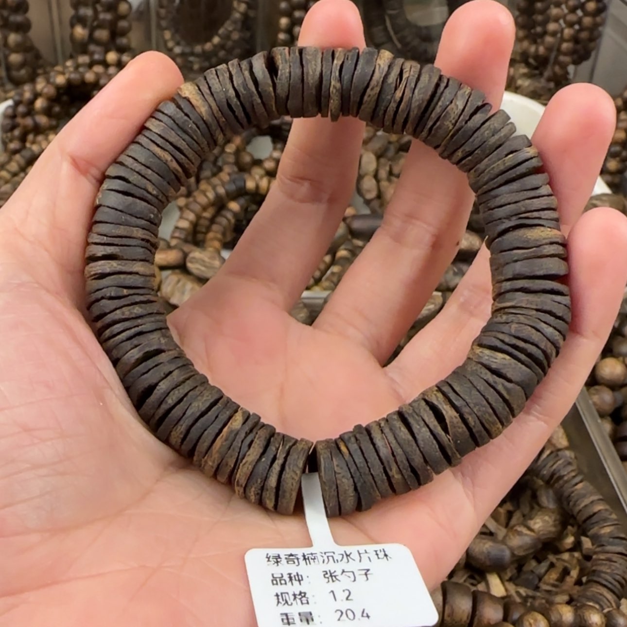 【闪购商品】沉香手串混**雾奇楠沉水手串