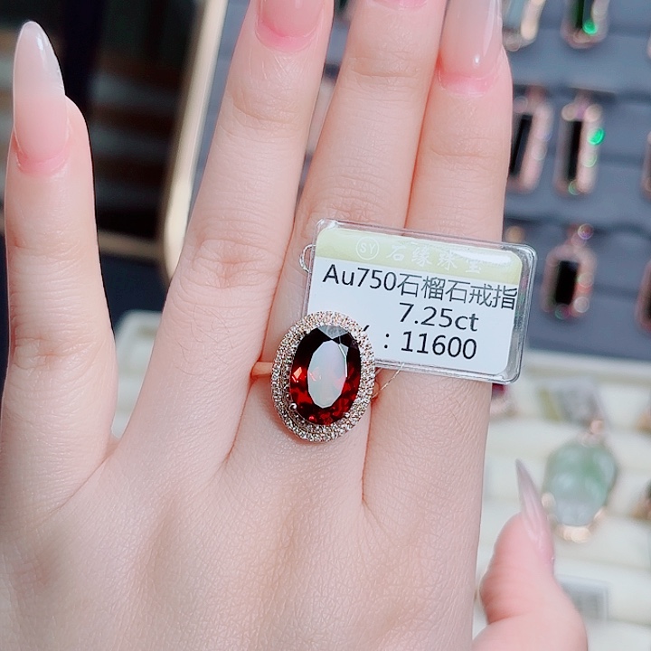 18K金镶嵌石榴石戒指