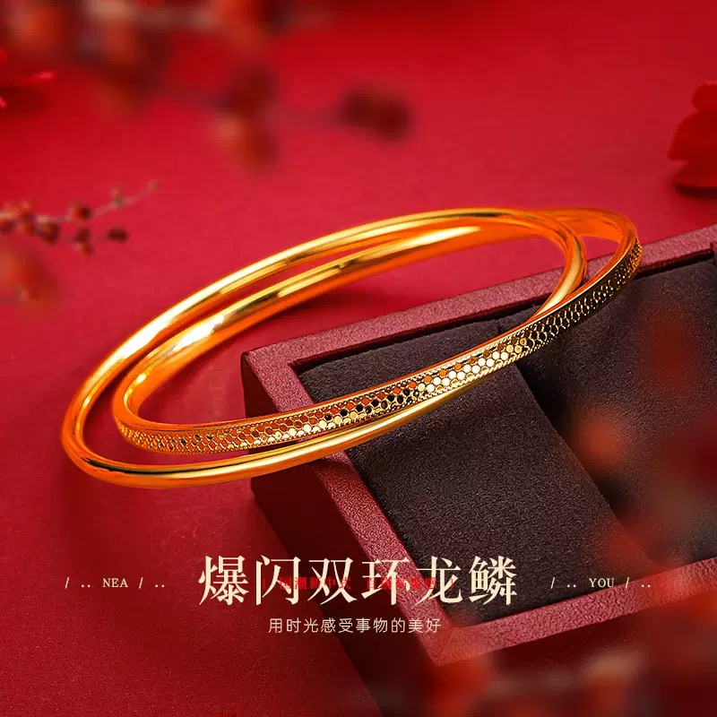 铜合金手镯 新中式国风爆闪双环龙鳞手镯女款精美百搭不掉色镯子