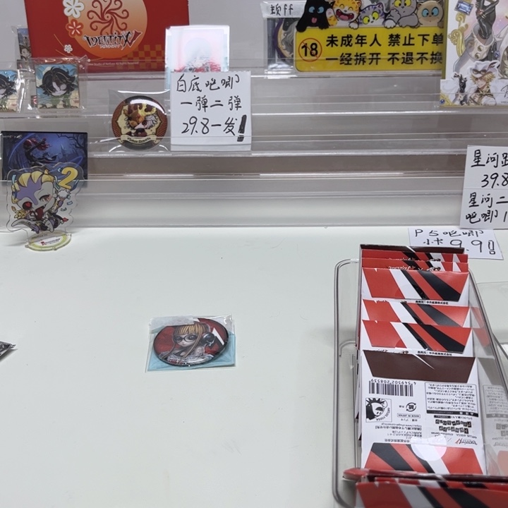 密密麻麻密密麻麻吗