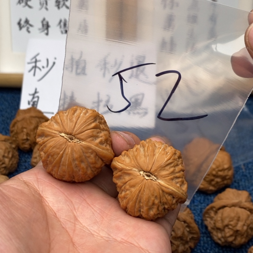 【闪购商品】文玩核桃吊坠537753573375753537