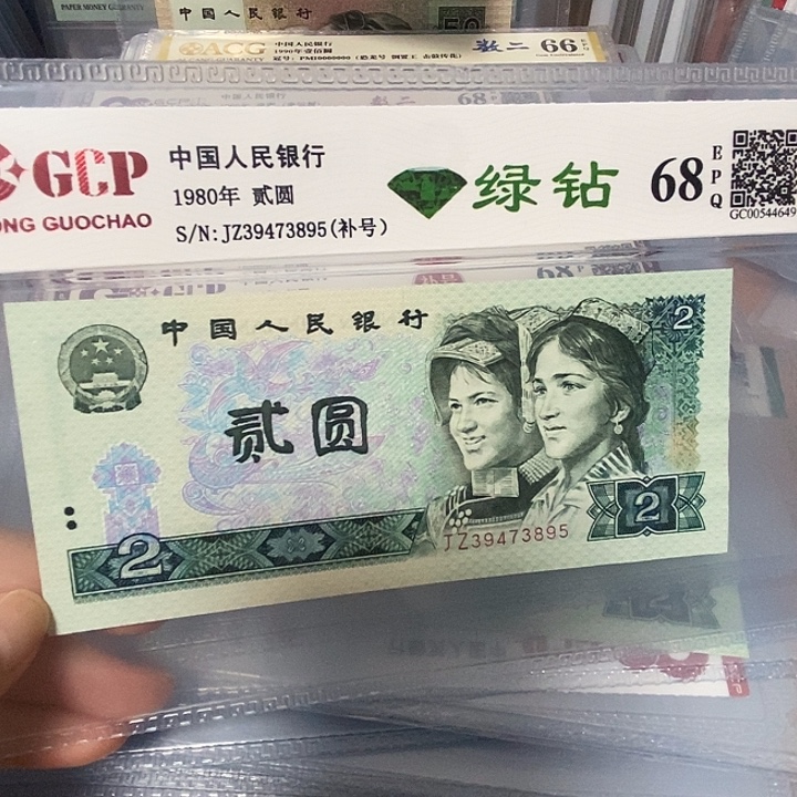 绿补39473895，，，，，，。