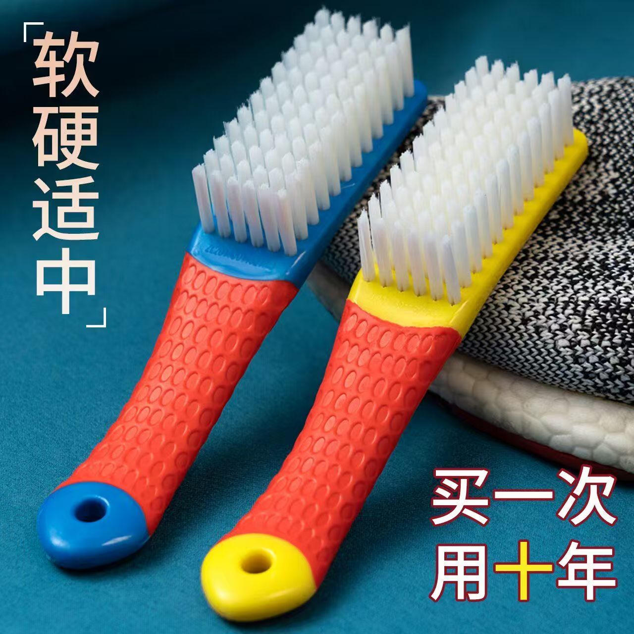 【发两把】鞋刷家用洗鞋多功能鞋刷刷鞋软毛鞋刷子