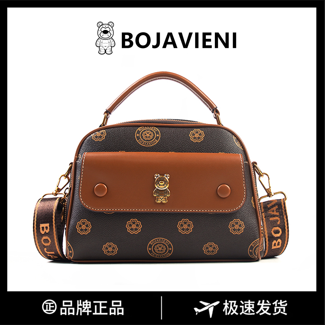 【长25宽11高17】通勤百搭斜挎时尚单肩包8733-23