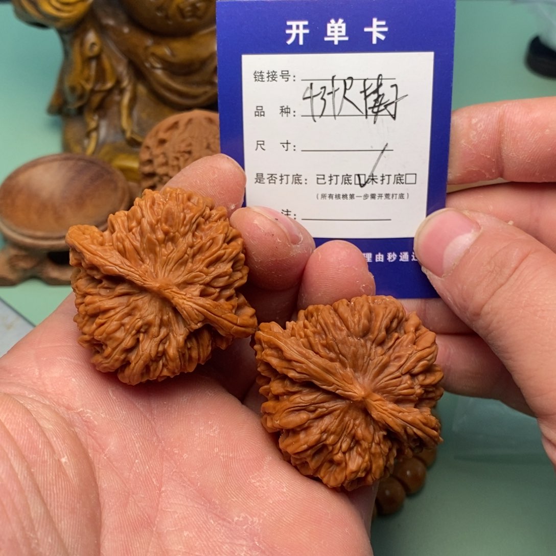 文玩核桃把件文玩