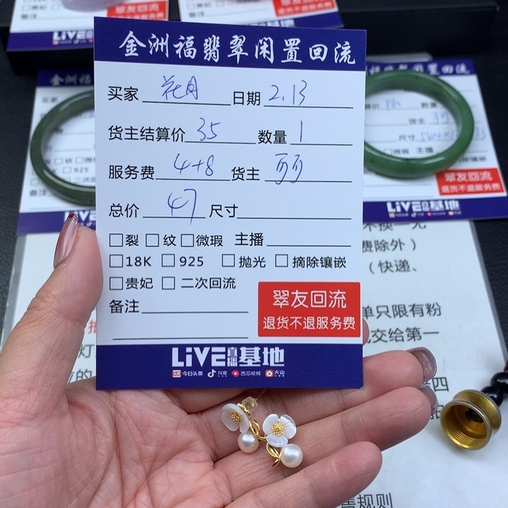 【闪购商品】淡水珍珠耳饰银S925镶嵌花*月