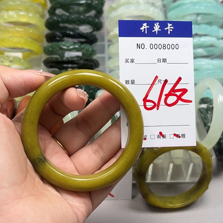 蛇纹石玉未镶嵌手镯