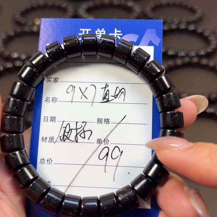 手串椰蒂9x7直切福利款椰蒂