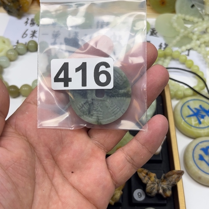 蛇纹石玉未镶嵌珠宝半成品