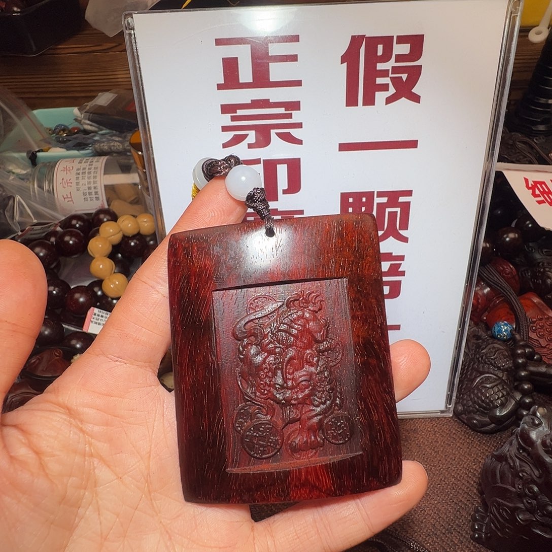 檀香紫檀（小叶紫檀）吊坠