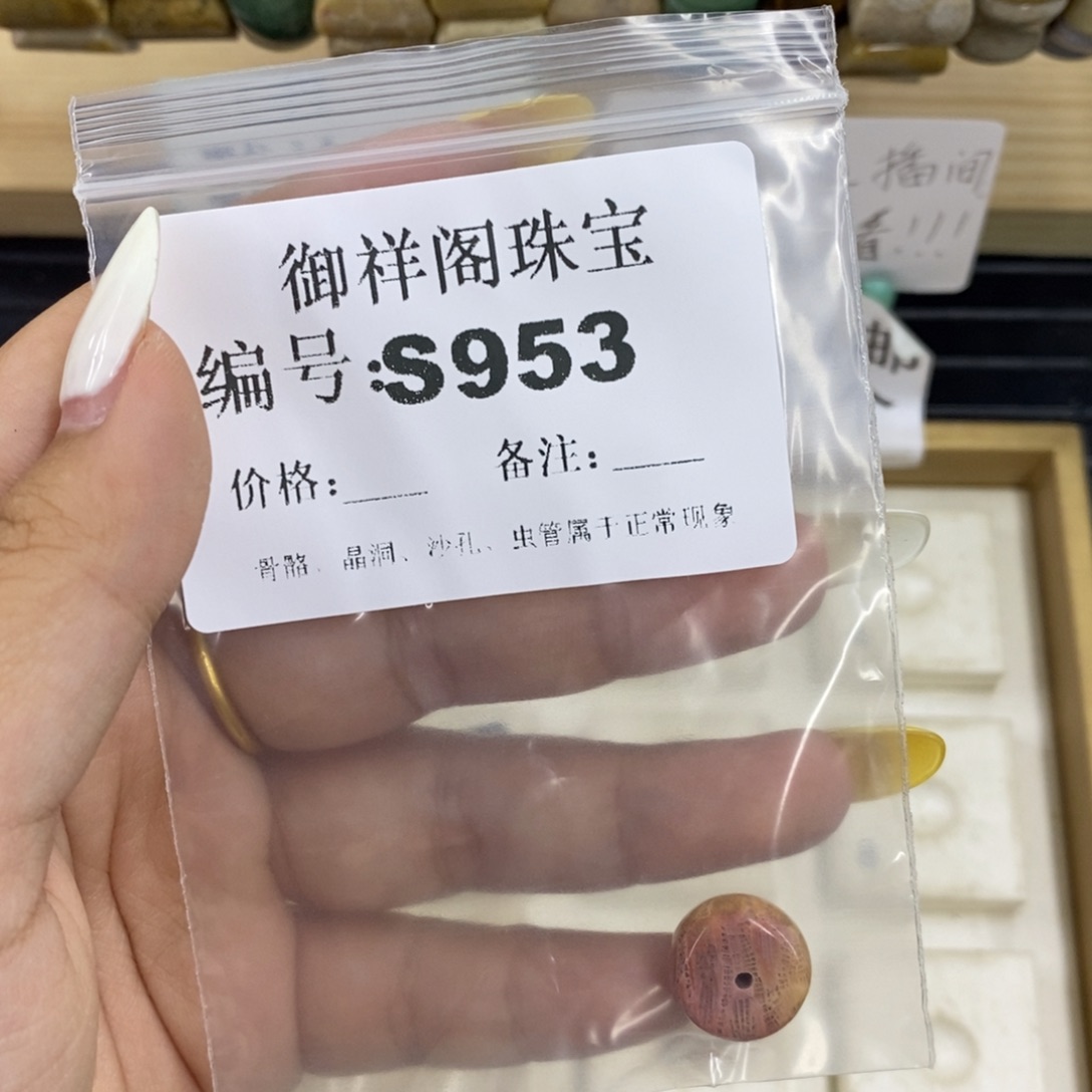硅化珊瑚合金戒指?*凯