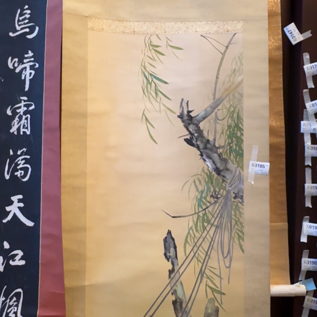 老***虫书法0185。          