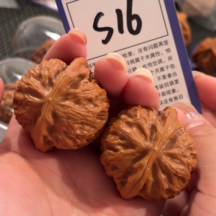 把件文玩核桃S16号宫灯43尺