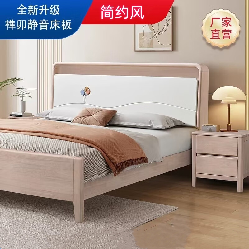 11北欧实木床1.8米双人床榫卯床板1.5米家用主卧大床