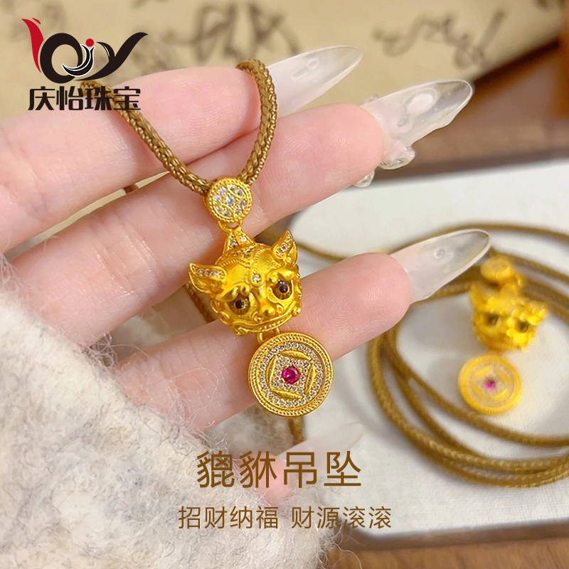 999足金貔貅黄金吊坠女 古法百搭轻奢镶嵌灵动吞金兽挂坠项链爆款