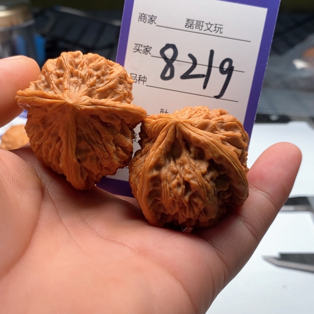 把件文玩核桃8219