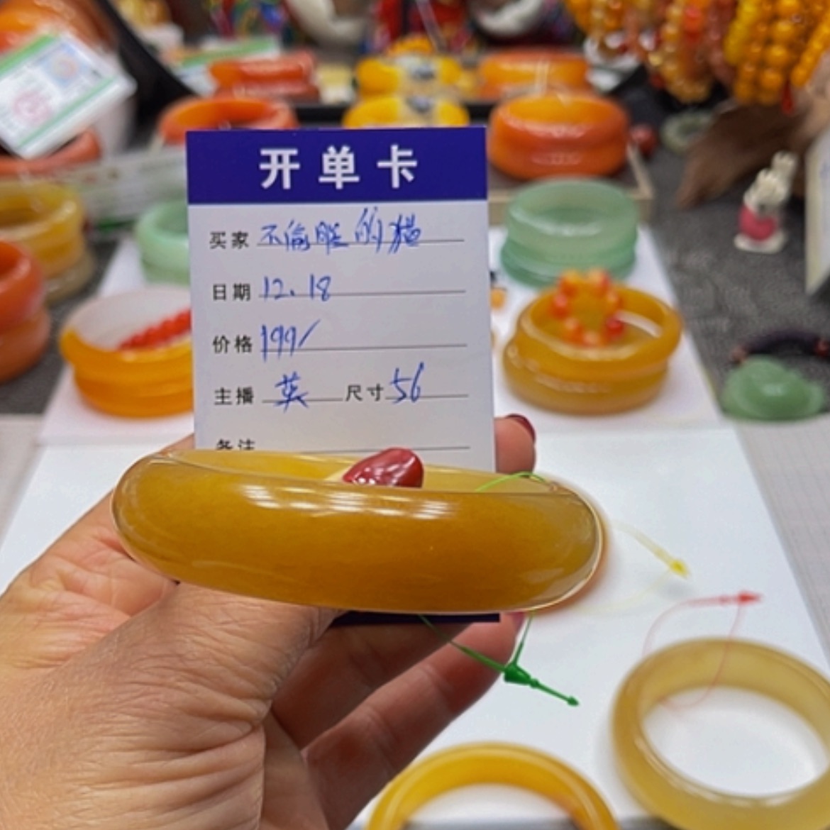 【闪购商品】未镶嵌石英质玉（黄龙玉）手镯不****?