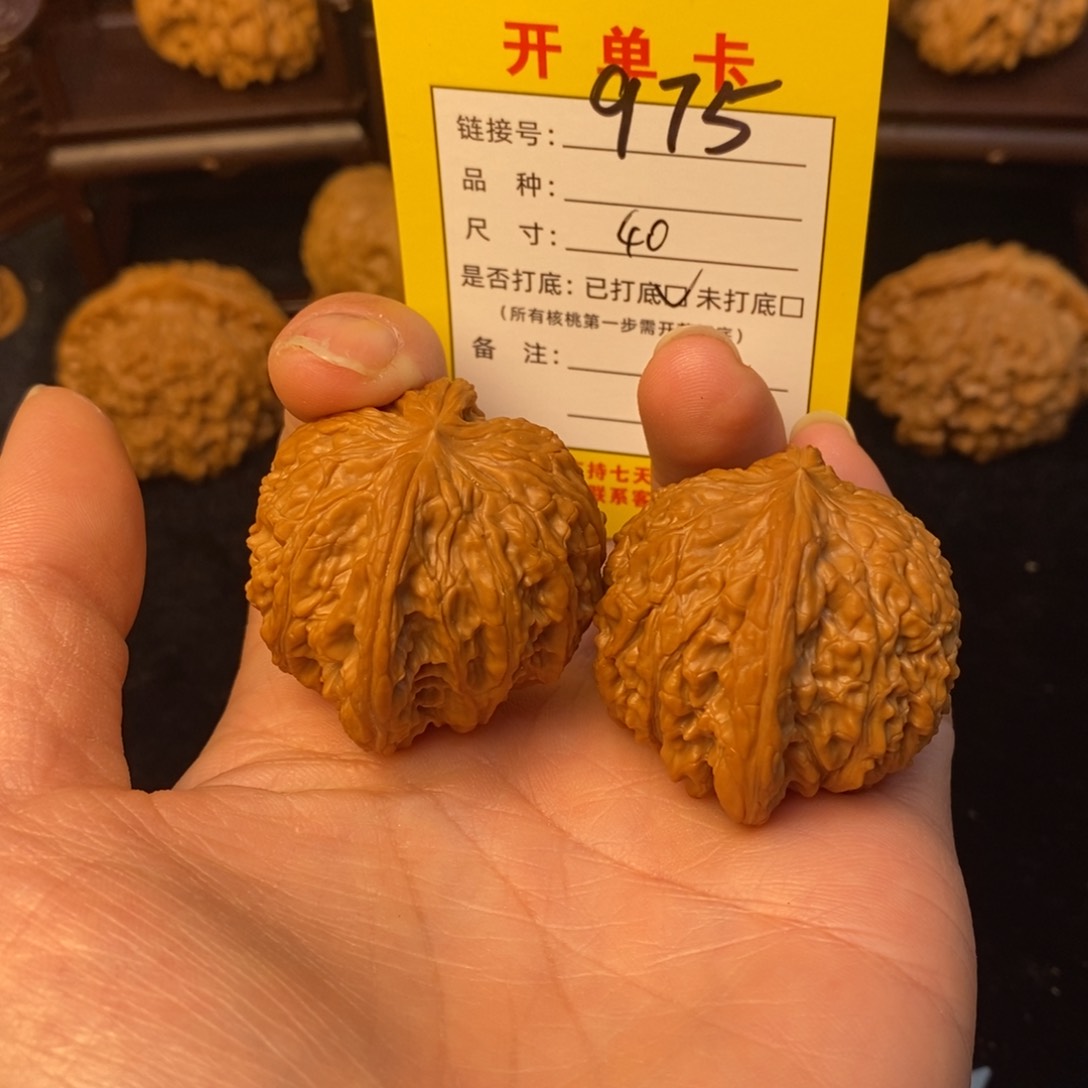 桃核把件@****&文玩核桃