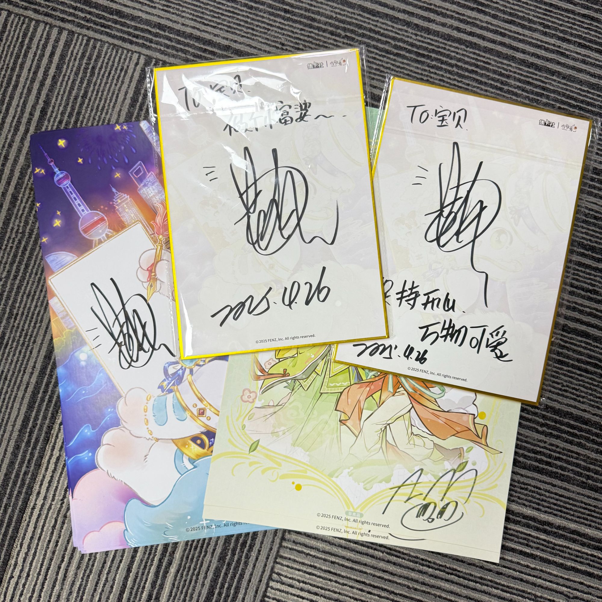 【抢TO签】吧唧盲盒组合