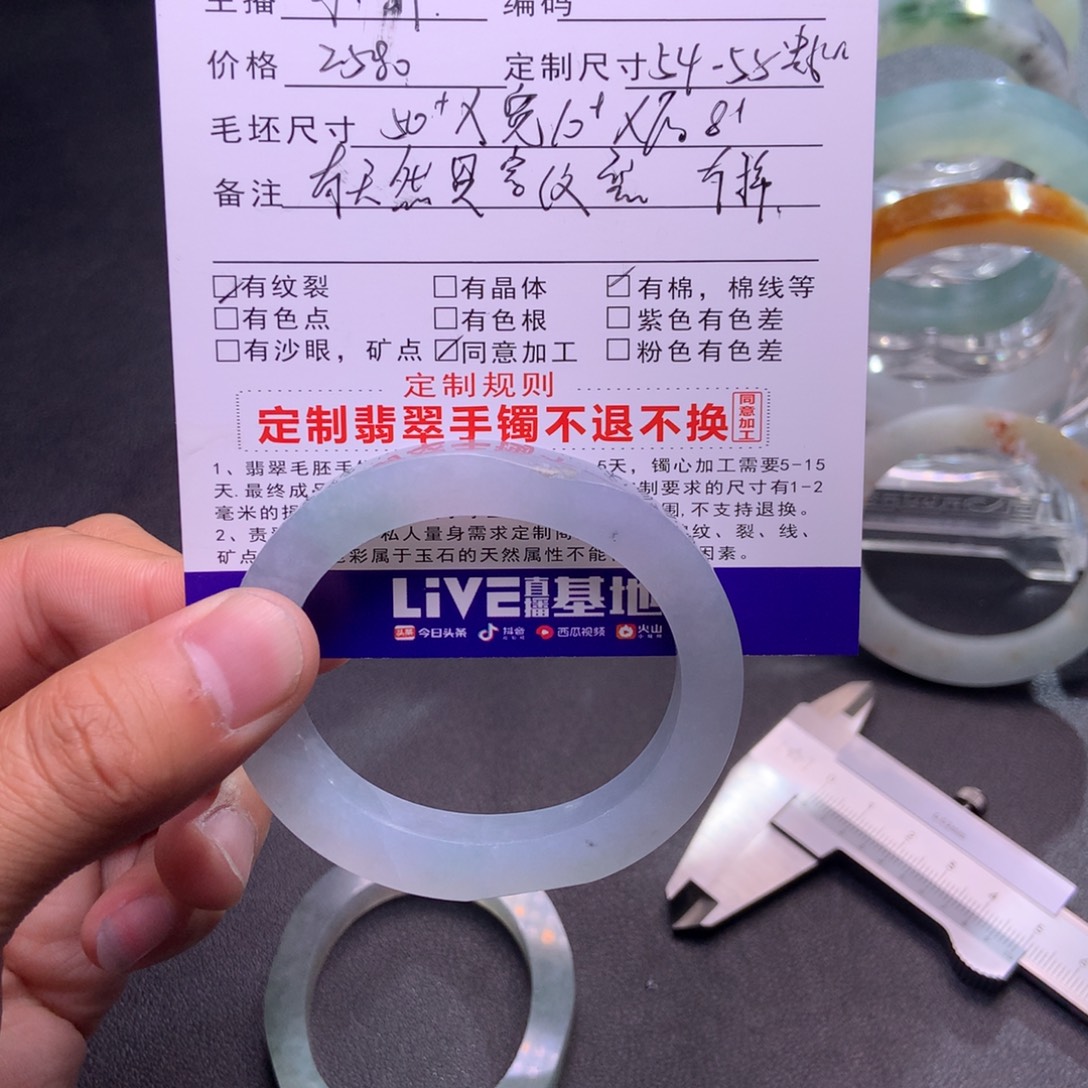 ****）定制翡翠未镶嵌手镯定制