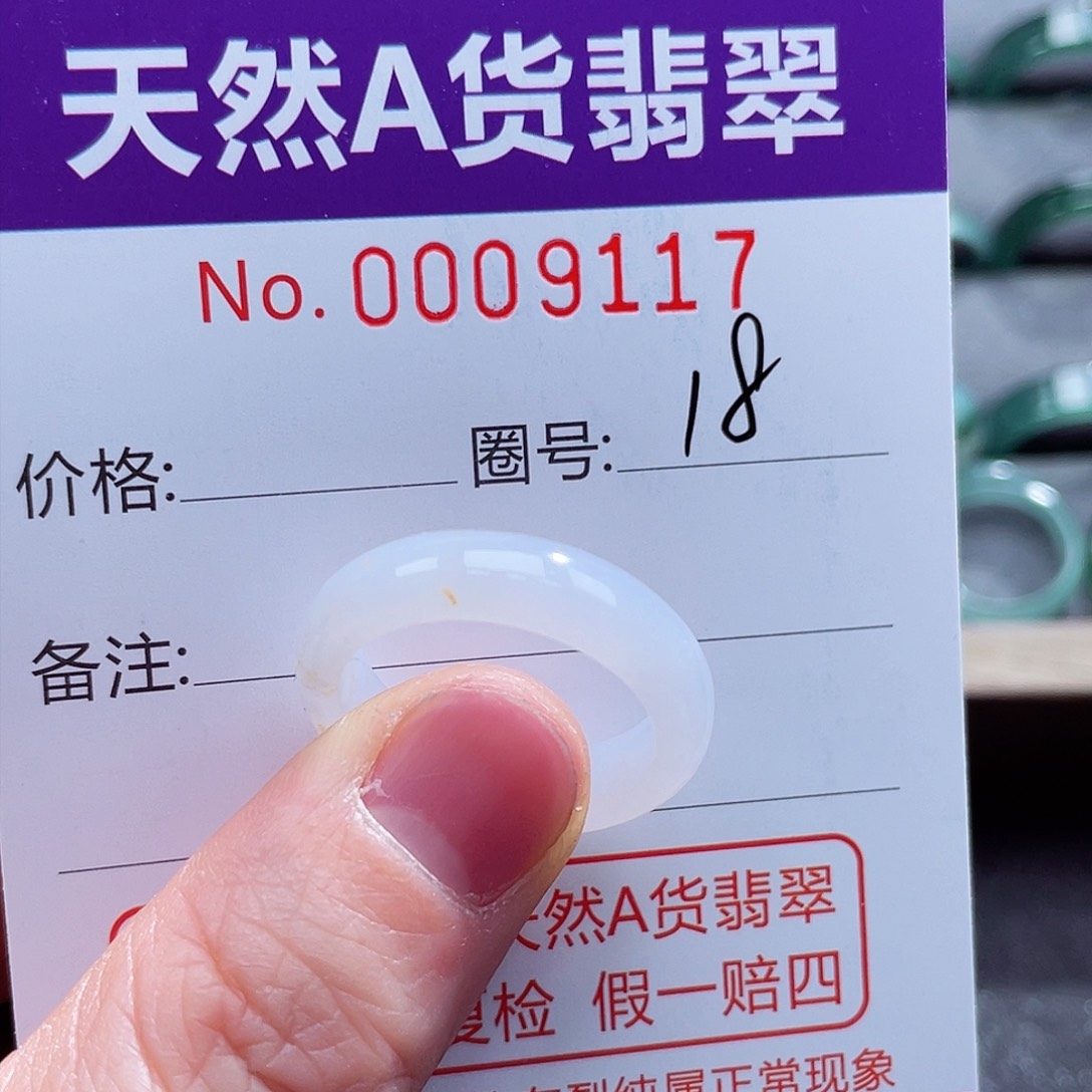 翡翠戒指未镶嵌m*戒指