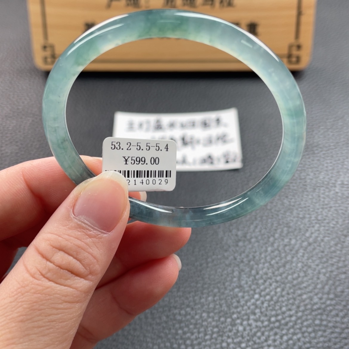 【闪购商品】未镶嵌手镯翡翠手镯