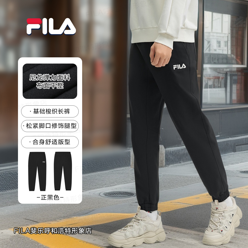FILA斐乐潮流梭织长裤男款冬运动卫裤梭织加绒束脚裤F11M449806