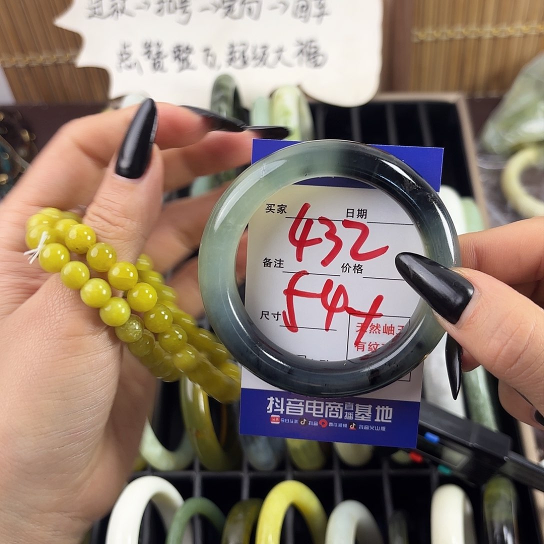 蛇纹石玉手镯未镶嵌欲*