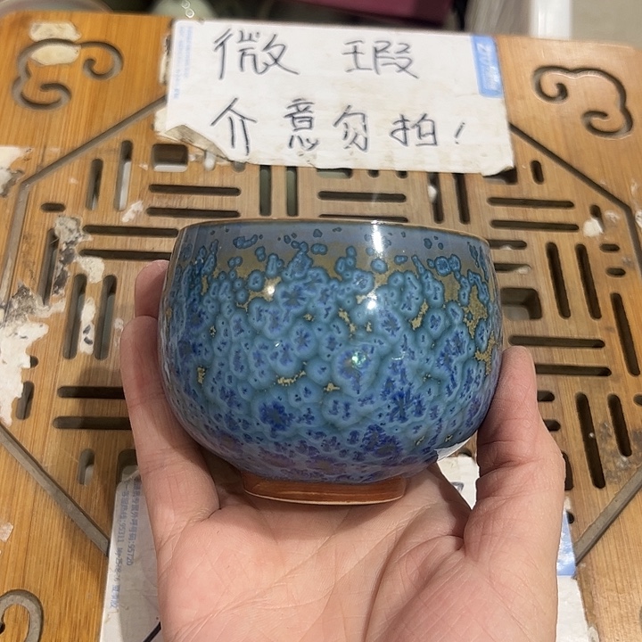 微瑕无运费险，介意的勿拍，谢谢支持！杯