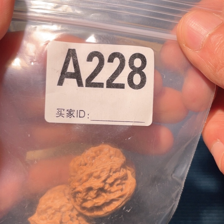 文玩核桃把件228苹果园