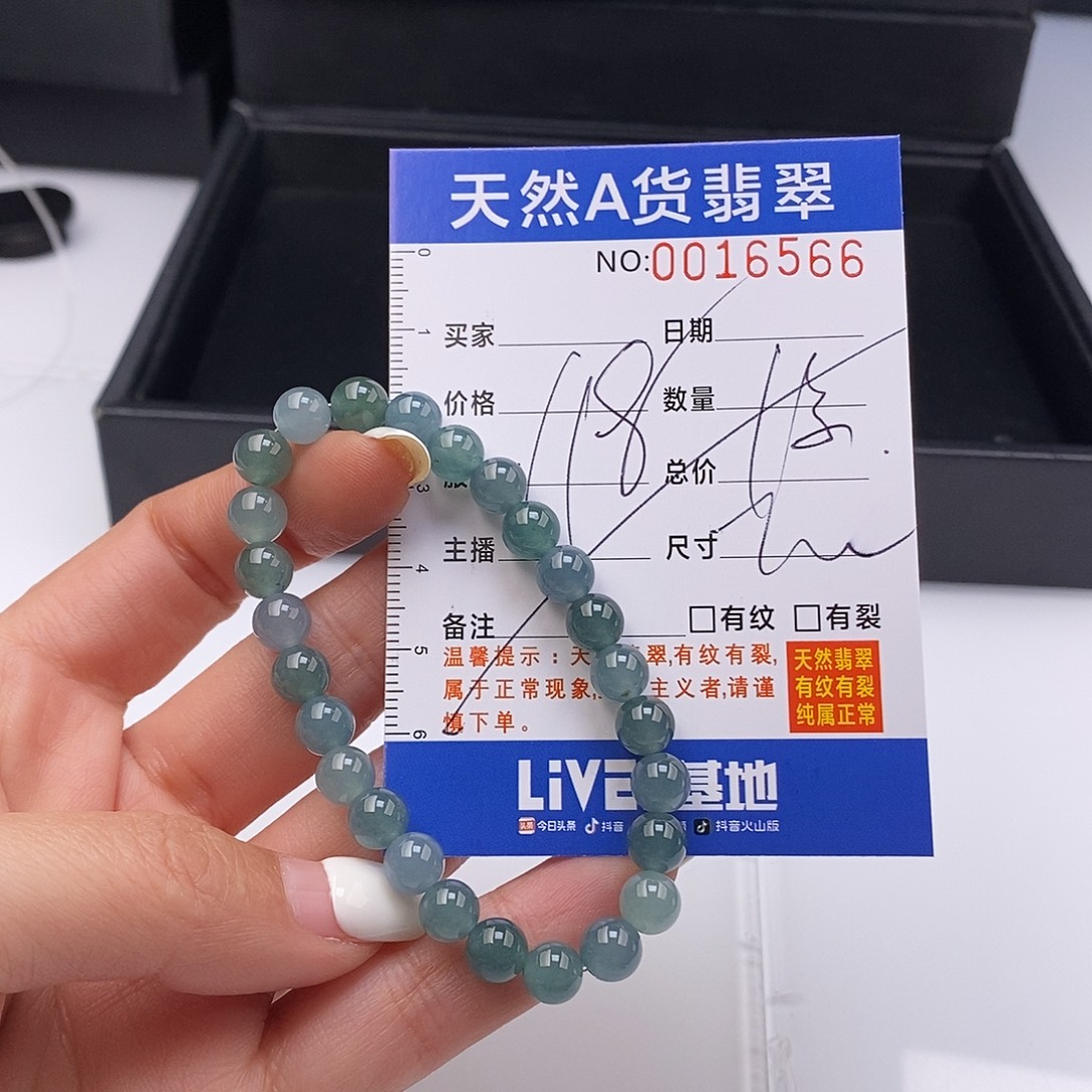 翡翠未镶嵌手链散珠多样性自选