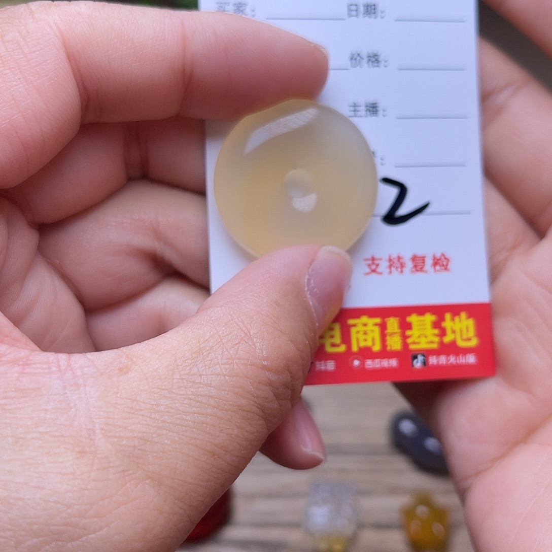 玛瑙/玉髓未镶嵌挂件