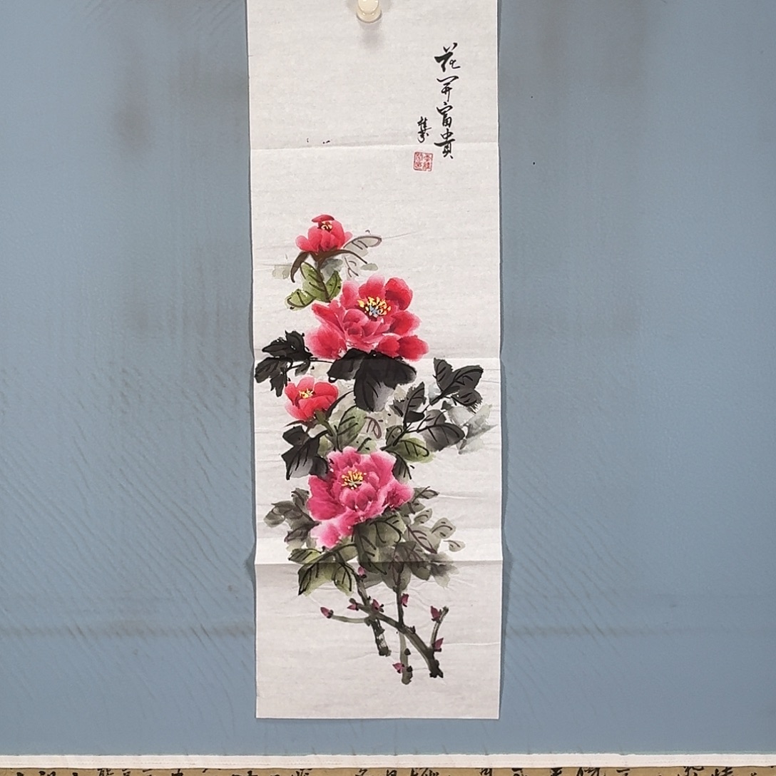 国画580 牡丹一如您